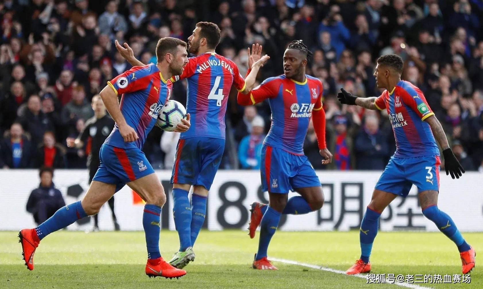 内线的防守 内线的防守